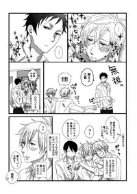 [Madara Mada] Itoshi no Love Bear - I Love Bear [Digital]