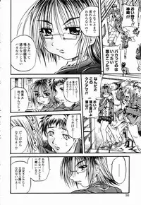 COMIC Momohime 2003-02