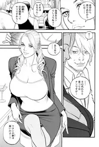 Action Pizazz 2013-03 [Digital]