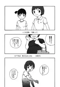 [Tamaoki Benkyo] Tonari no Oneesan