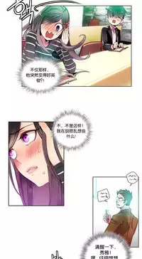 [Juder] Lilith`s Cord | 莉莉丝的脐带 Ch.1-39 [Chinese]