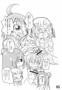 (Puniket 18) [Gururido (Various)] Shuukan Seinen Champi-bon (Various)