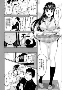 [Takeda Hiromitsu] Tsundero [Decensored]