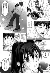 COMIC Maihime Musou Act. 07 2013-09