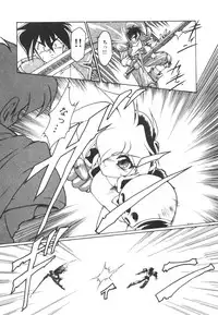 [Ruuen Rouga] Alice Blade