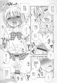 [Anthology] Otokonoko Heaven Vol. 20 Otokonoko x Insei Milk Time