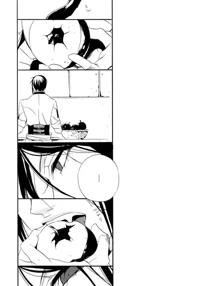 [Aria (Himetsuka Shina)] Saigo no Kajitsu (Kuroshitsuji)