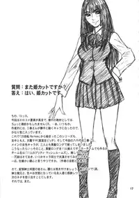 (C89) [Kaiten Sommelier (13.)] 34Kaiten DT HUNTER-W