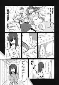 (C79) [Ronpaia (Fue)] One Day! vol. 17 (Fate/stay night)