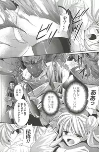 [Kusunoki Rin] Shoujo Meikyuu | Girl's Labyrinth