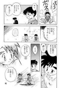 Anthology - Maple Syrup