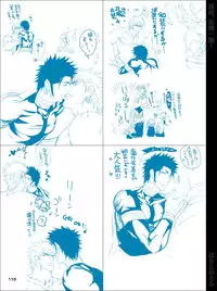 [Harikonotora (Midoh)] Dokushiri, Kiki-Ippatsu! (Toriko)