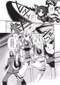 Jun-ai Kajitsu 2010-09 Vol.30 [Digital]