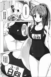 [Mucha] MUCHA BOX | 性玩伴BOX [Chinese]