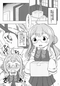 [Meikyoudou (Pocaeri)] Oyakudachi Makigumo-chan (Kantai Collection -KanColle-) [Digital]