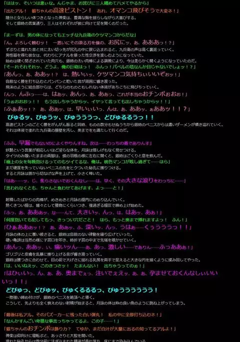 Yuumei Chara Kannou Shousetsu CG Shuu No.338!! Gintama HaaHaa CG Shuu