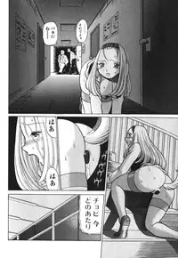 [Tamaki Nozomu] O-Shigoto Shinakya ne ♥ | Let's Love Work!