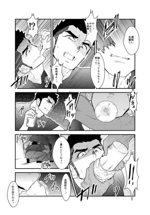 My seniors are strange.