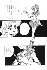 [sailor moon]crystal_palace