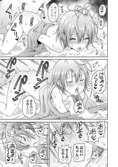 [Saito Tsubame] Inaka no Naka no Shoujo-tachi [Digital]