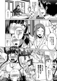 [Yumeno Tanuki] "Terpsichore" [Digital]