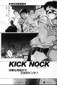 [Takahashi Saeko] LOVE TOUCH