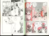 [Toshiki Yui] Misty Girl Extreme [ENG]