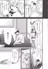 [Akiba Maou (Akiha@)] Chincolle (Kantai Collection -KanColle-) [Digital]