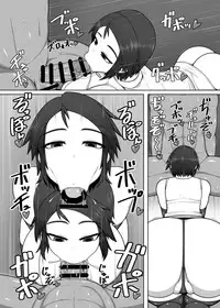 [Hatomame (Ago)] Uchi no Musume no Arbeit! ANOTHER [Digital]