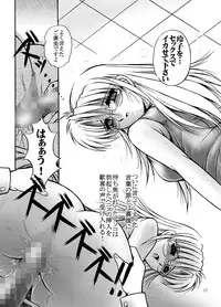 [Overload (Rusher Verak)] Onna Kyoushi no Iru Houkago [Digital]