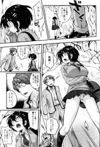 COMIC Shingeki 2013-02