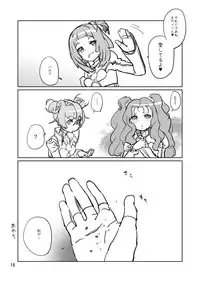 (C87) [Kurohonyasan (Yamashita Kurowo)] Hachimitsu Pine no Nikujuu Mashimashidon!!! (HappinessCharge PreCure!)