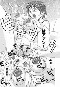 [Kaneyama Shin] Injo Kyouen ~Monzetsu Shuuchi Jigoku~