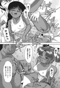 [Gabri-L] Gamushara ga Suki