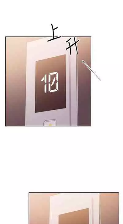 我媽媽的朋友 61-83 CHI manhwaroshixp.wordpress.com/only-manhwas-raw