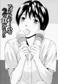 [Amano Ameno] H [Decensored]