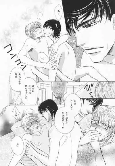 B-BOY LUV 20 貴族特集