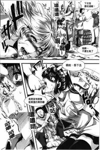 [Hal] Mankangoku ~Umaretekite Gomennasai~ [Chinese]