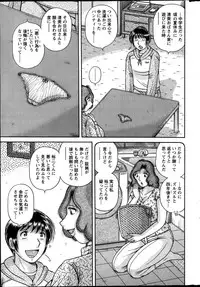 Action Pizazz Special 2014-04