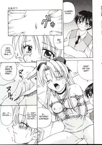 [Spark Utamaro] Shiruwo Suunawa [English] [desudesu]