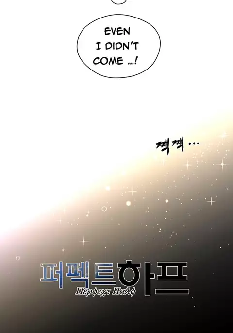 Perfect Half Ch.1-9