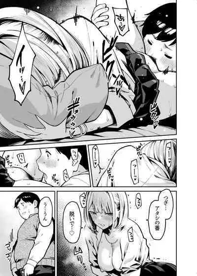 Gal wa Pocchari ni Koi o Suru