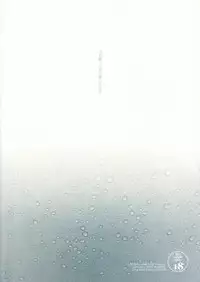 (SUPER23) [HYDRA (Mao Touka)] Utakata no Tsuki (Persona 4)