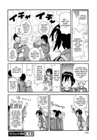 [JOHN K PE-TA] Todoroke!! Monzetsu Screamer [English] [SaHa]