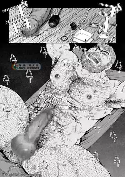 Daddy in Wonderland episode 5