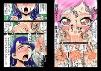 [Floyd Soft] Futa Futa Yuririn (Heartcatch Precure)