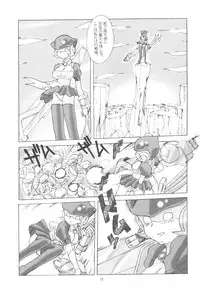 (C63) [P Shoukai (Various)] Momo-an Vol.12