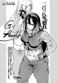 ANGEL Club 2018-03 [Digital]