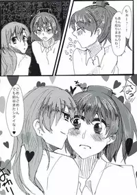 (Houraigekisen! Yo-i! 9Senme) [Siratamadon (Kaneko)] Maji Love! (Kantai Collection -KanColle-)