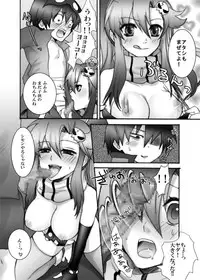 [Ningen Modoki (Random)] Nia ga Manmato Sarawareta! (Tengen Toppa Gurren Lagann)